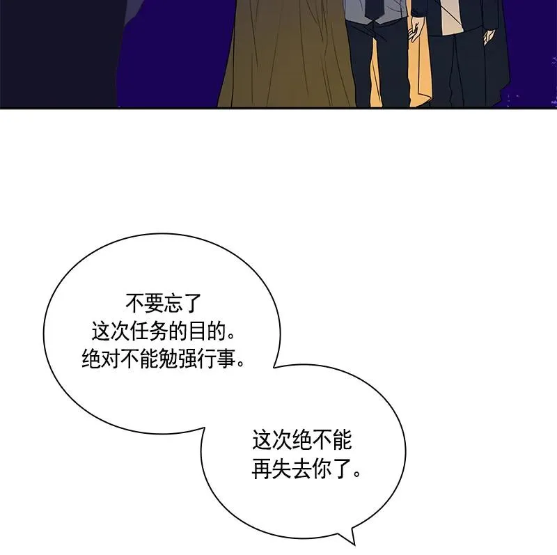 066 第六十六章 第37页