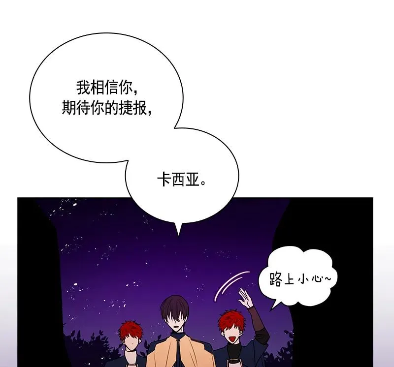 066 第六十六章 第41页