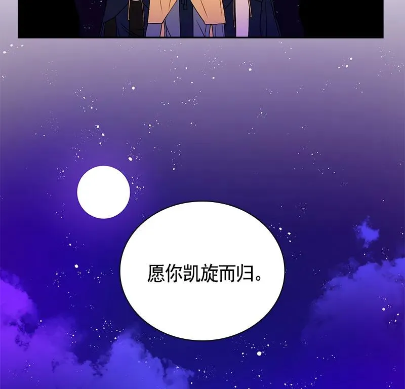 066 第六十六章 第42页