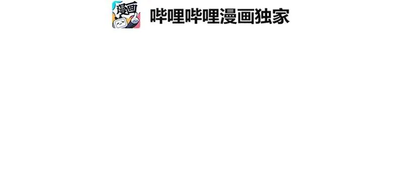 067 第六十七章 第2页