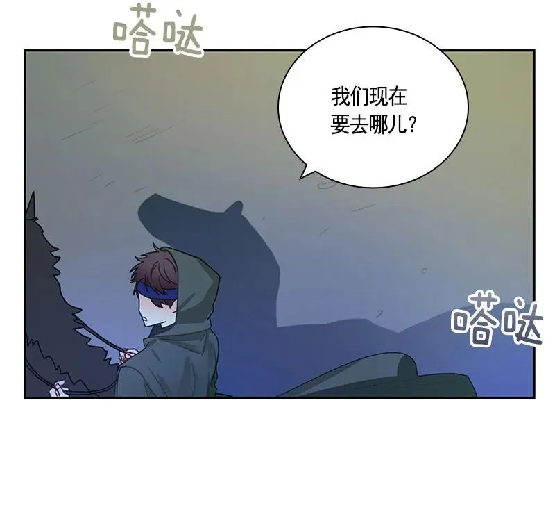 067 第六十七章 第3页
