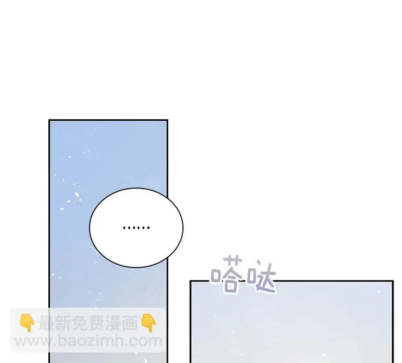 067 第六十七章 第4页