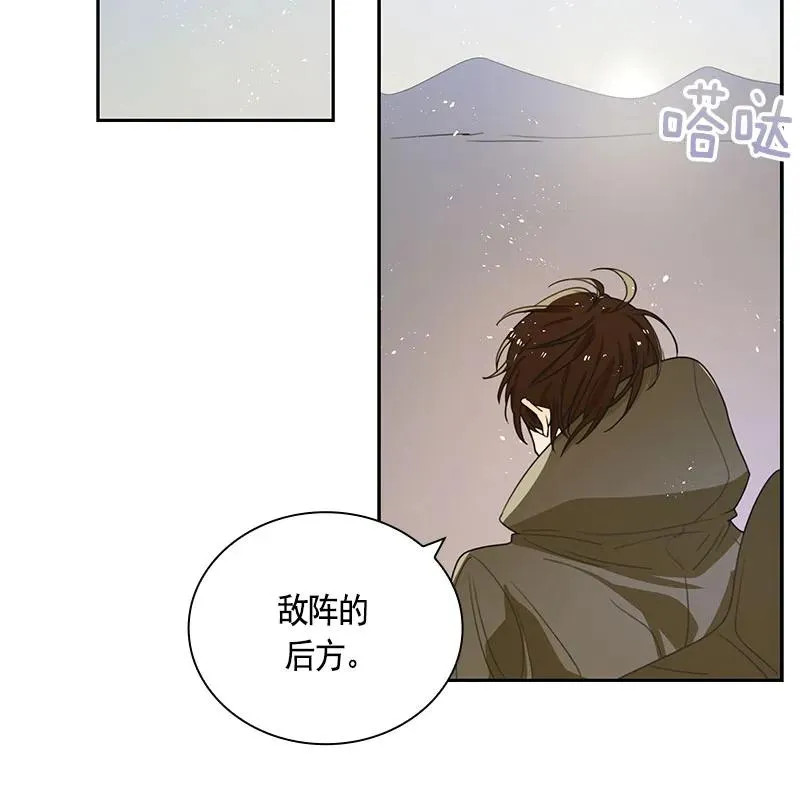 067 第六十七章 第5页