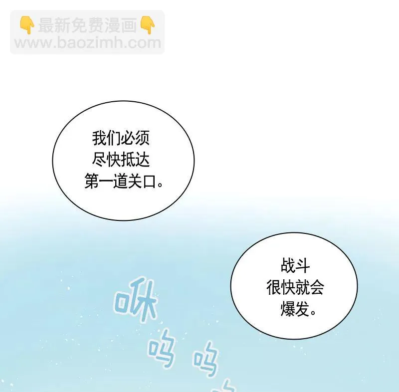 067 第六十七章 第6页