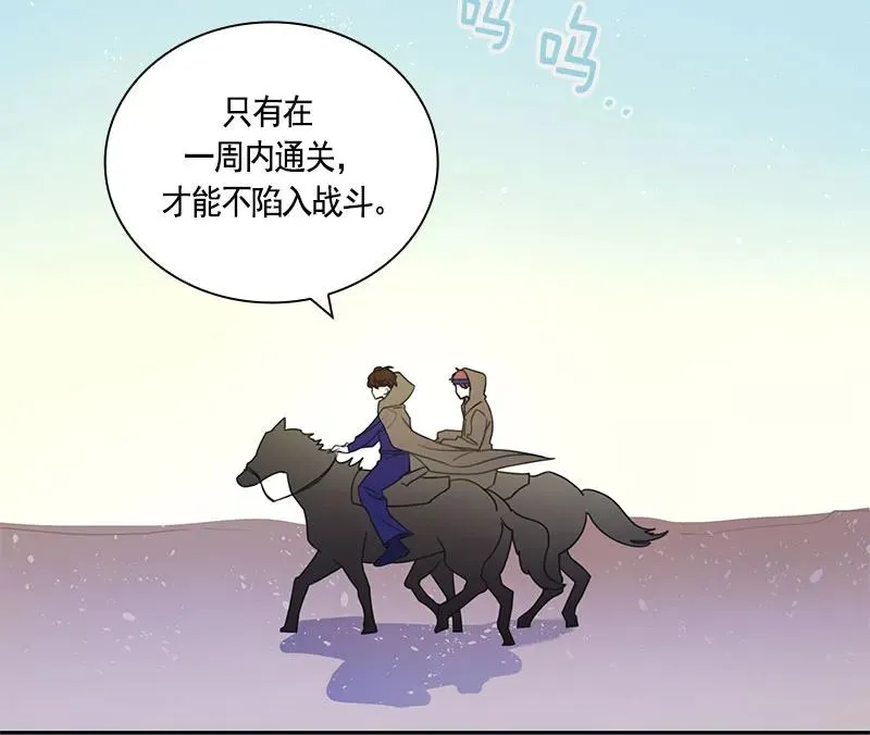067 第六十七章 第7页