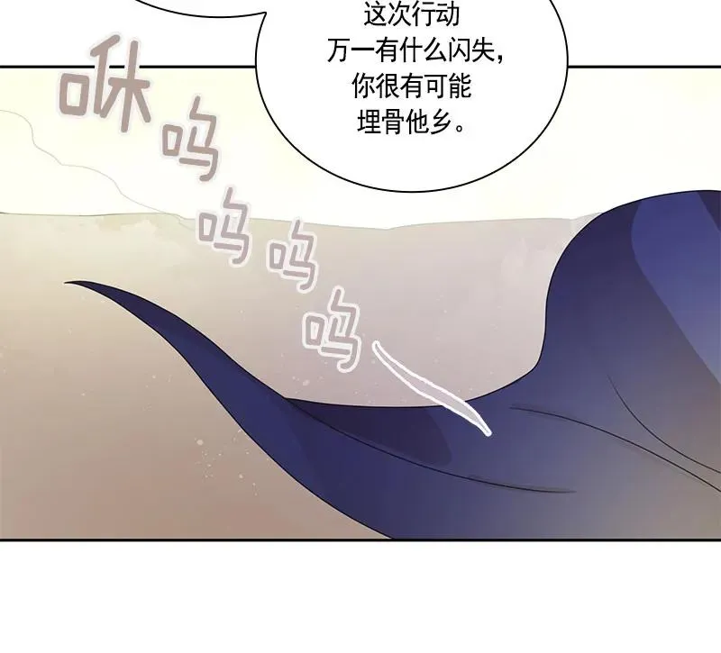 067 第六十七章 第11页