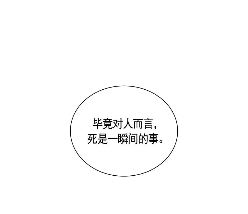 067 第六十七章 第12页