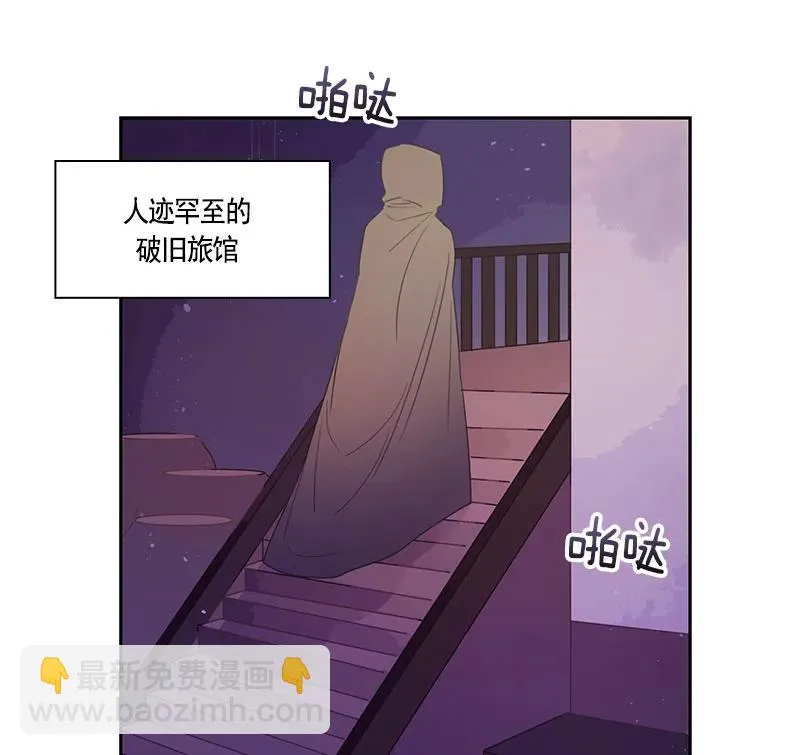 067 第六十七章 第17页