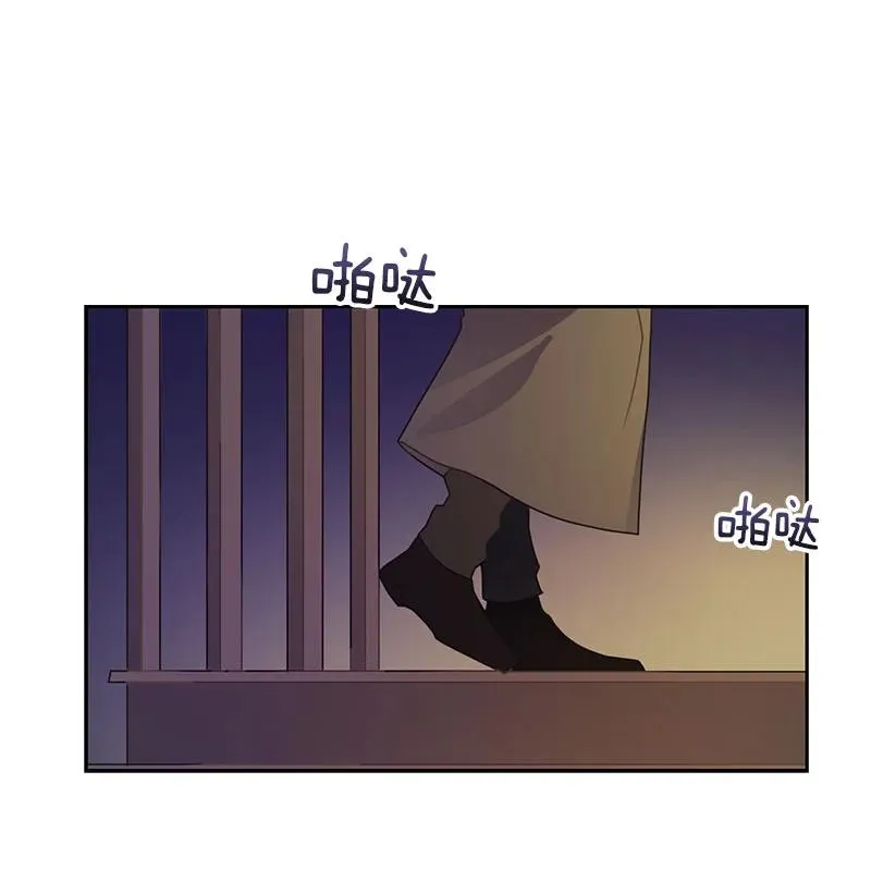 067 第六十七章 第20页