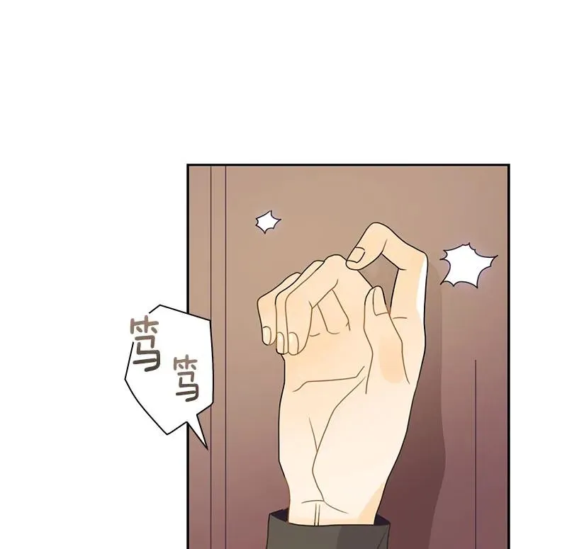 067 第六十七章 第21页