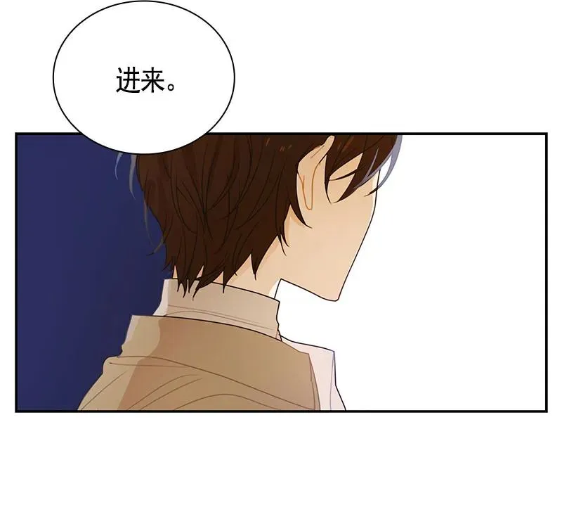 067 第六十七章 第23页