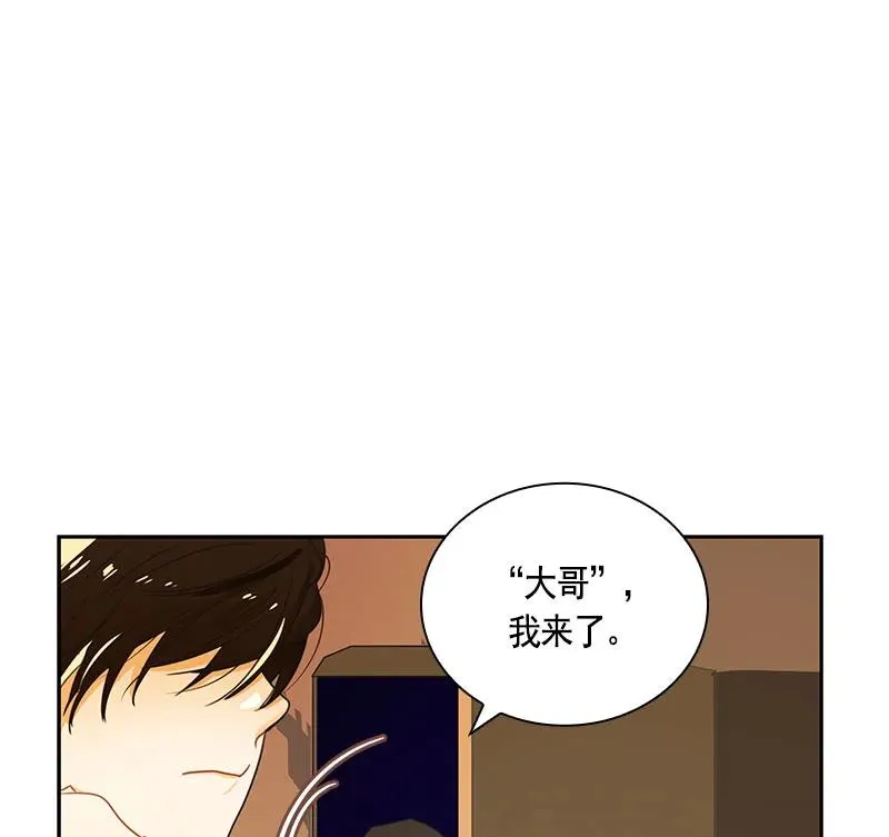 067 第六十七章 第24页