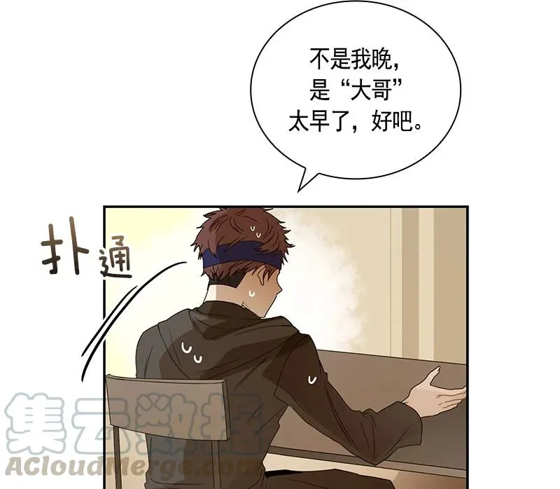 067 第六十七章 第29页