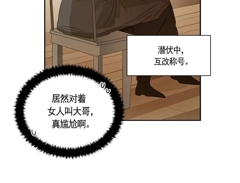 067 第六十七章 第30页