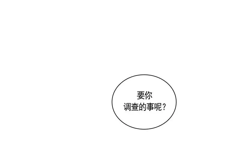 067 第六十七章 第31页