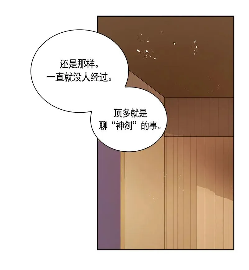 067 第六十七章 第32页