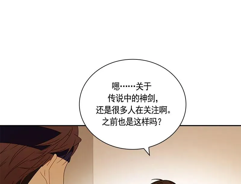067 第六十七章 第33页