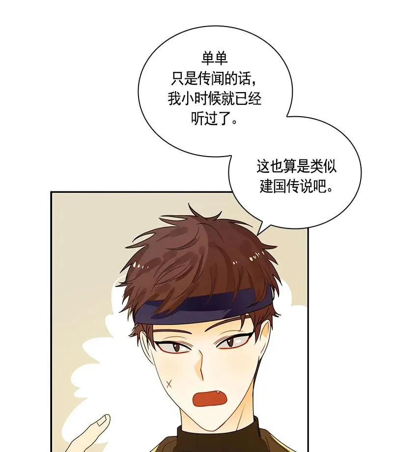 067 第六十七章 第35页