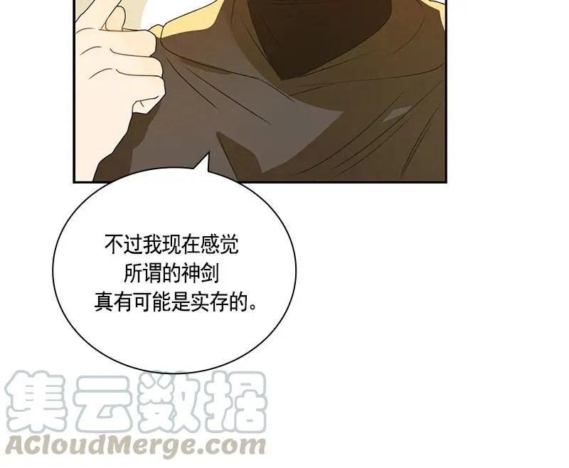 067 第六十七章 第36页