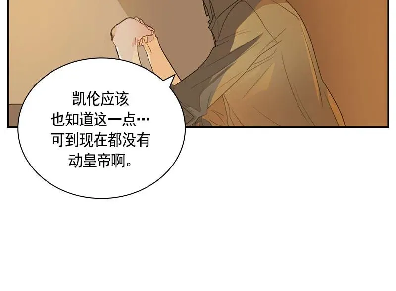 067 第六十七章 第38页