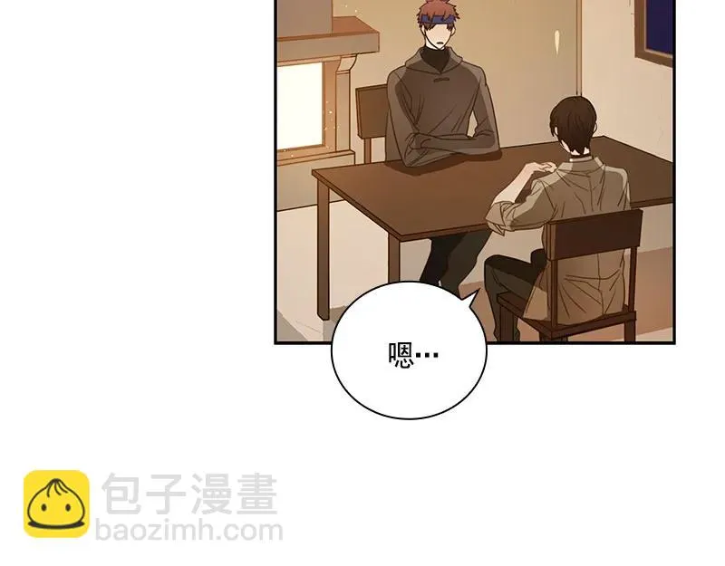 067 第六十七章 第40页