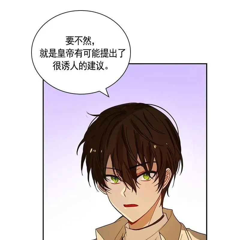 067 第六十七章 第44页