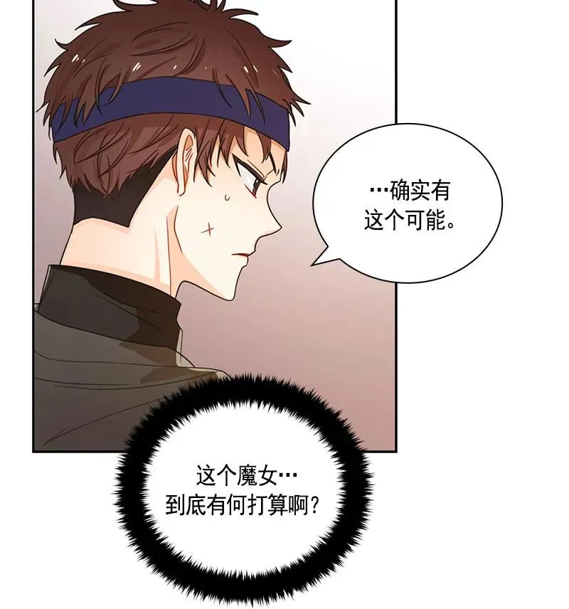 067 第六十七章 第46页
