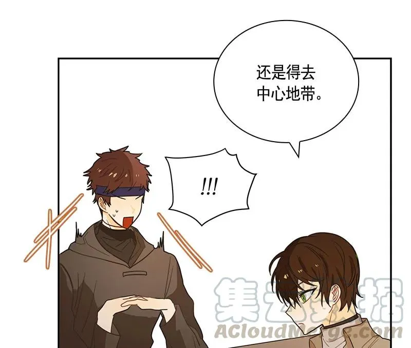 067 第六十七章 第50页