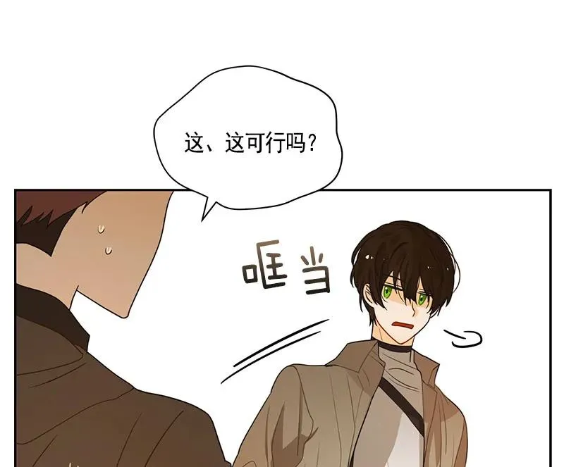 067 第六十七章 第52页