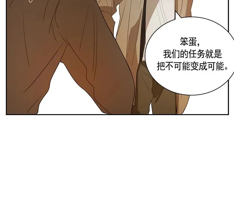067 第六十七章 第53页