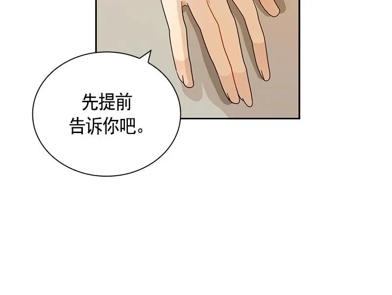 067 第六十七章 第55页