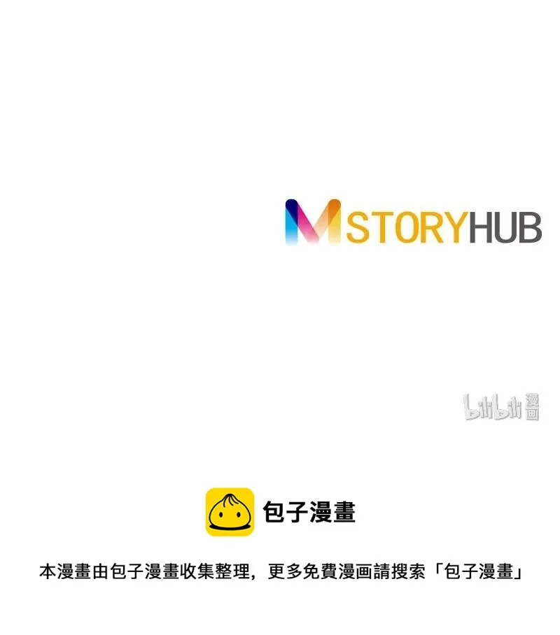 067 第六十七章 第56页