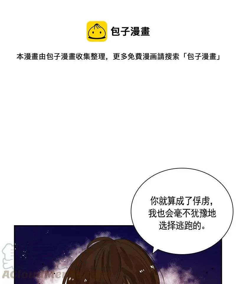 068 第六十八章 第1页