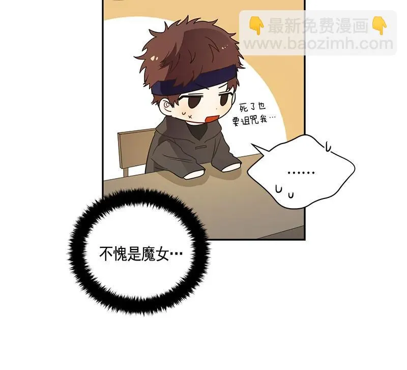 068 第六十八章 第4页