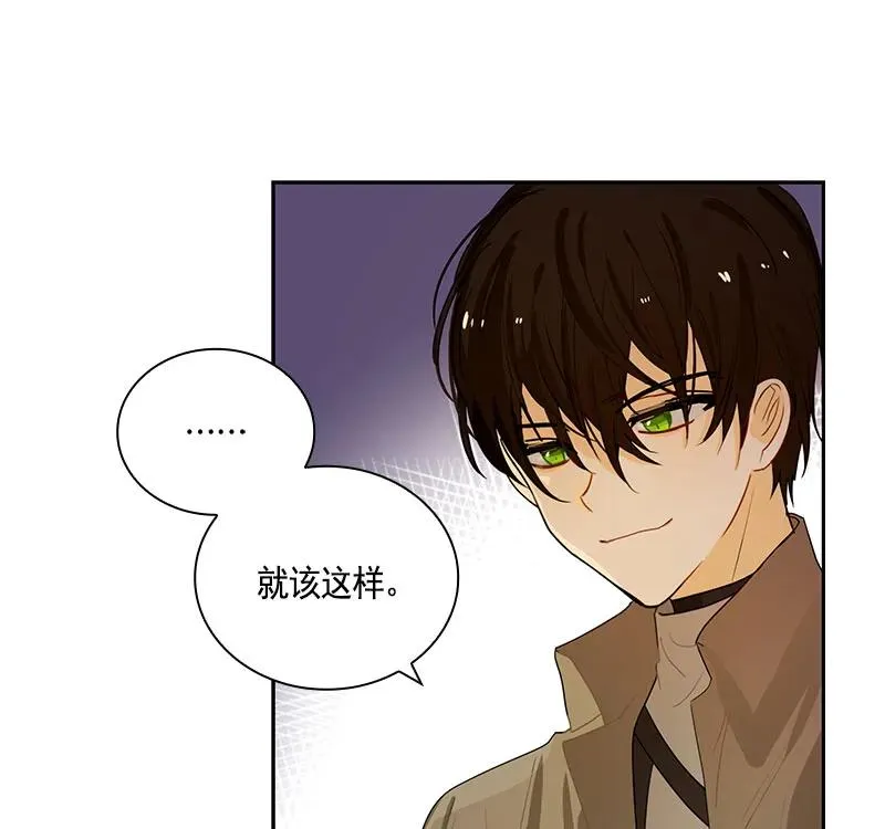 068 第六十八章 第7页