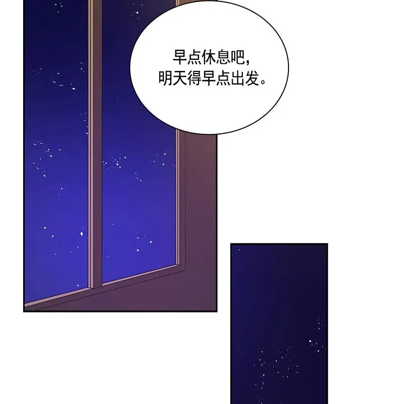 068 第六十八章 第9页