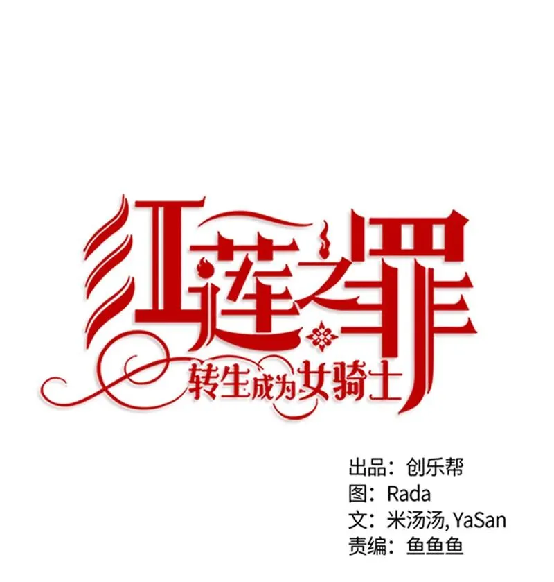 068 第六十八章 第11页