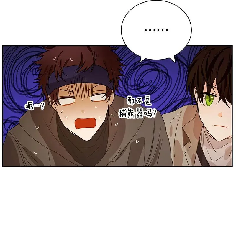 068 第六十八章 第19页