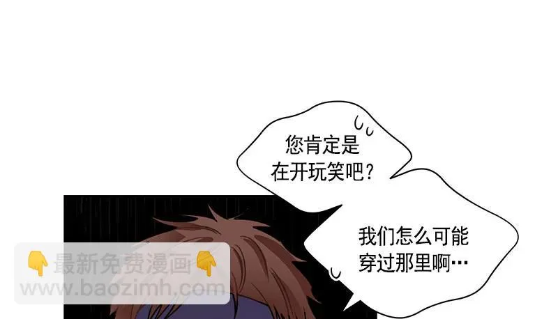 068 第六十八章 第20页