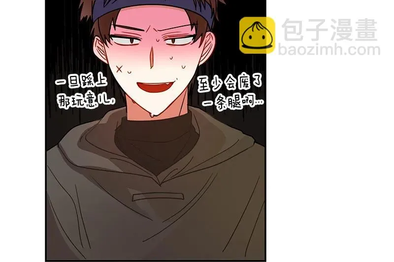 068 第六十八章 第21页