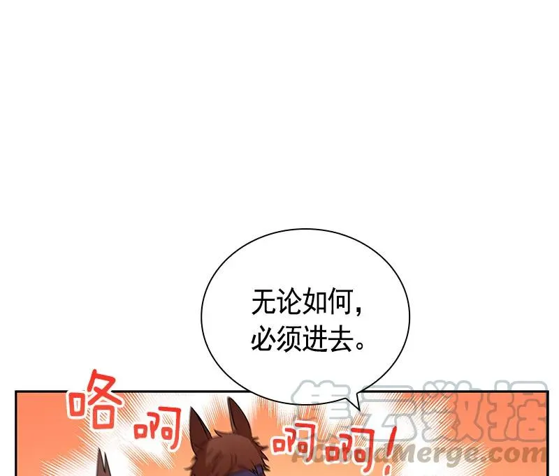 068 第六十八章 第22页
