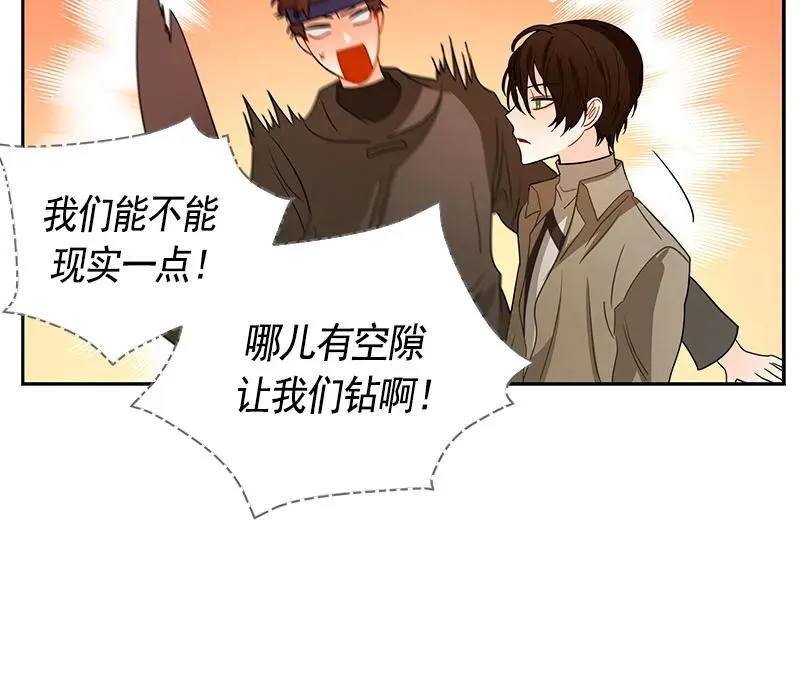 068 第六十八章 第23页