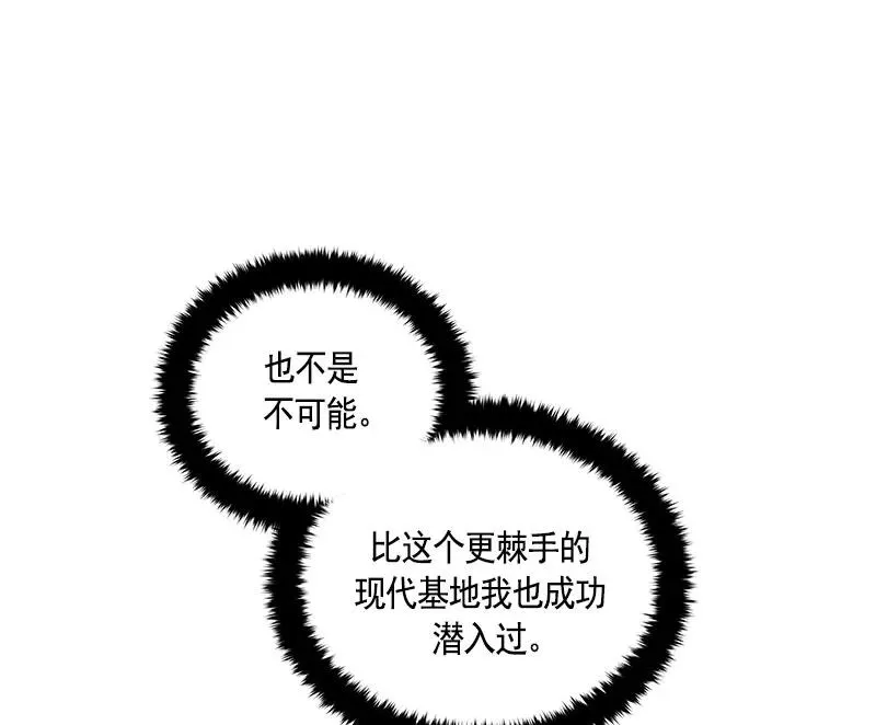 068 第六十八章 第24页