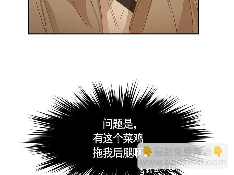 068 第六十八章 第26页