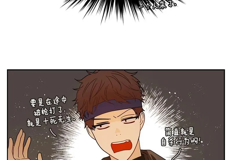 068 第六十八章 第27页