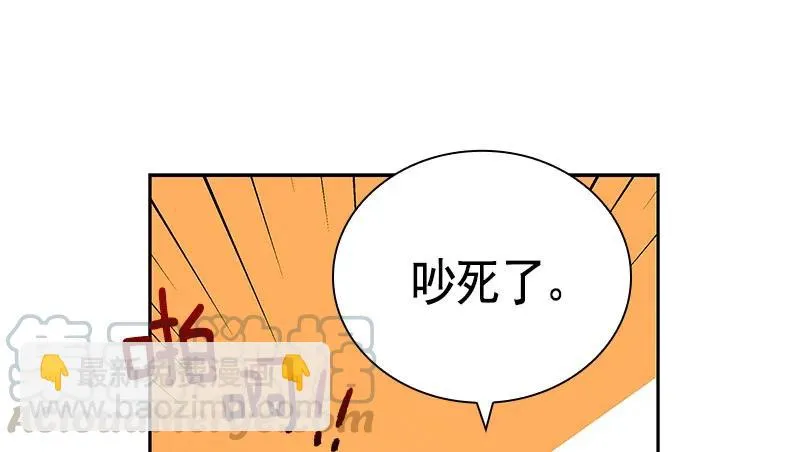 068 第六十八章 第29页