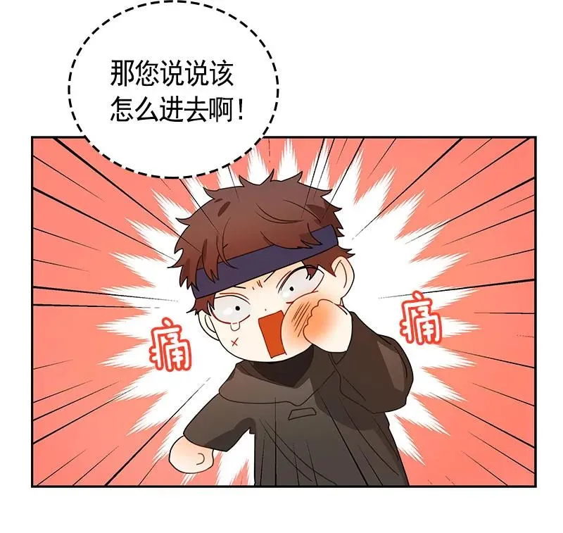 068 第六十八章 第31页
