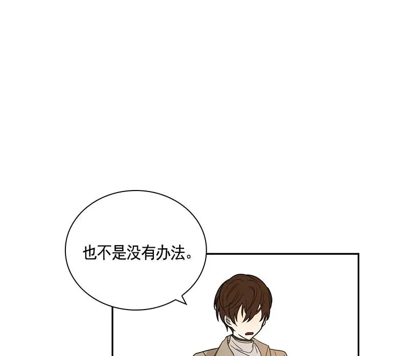 068 第六十八章 第32页