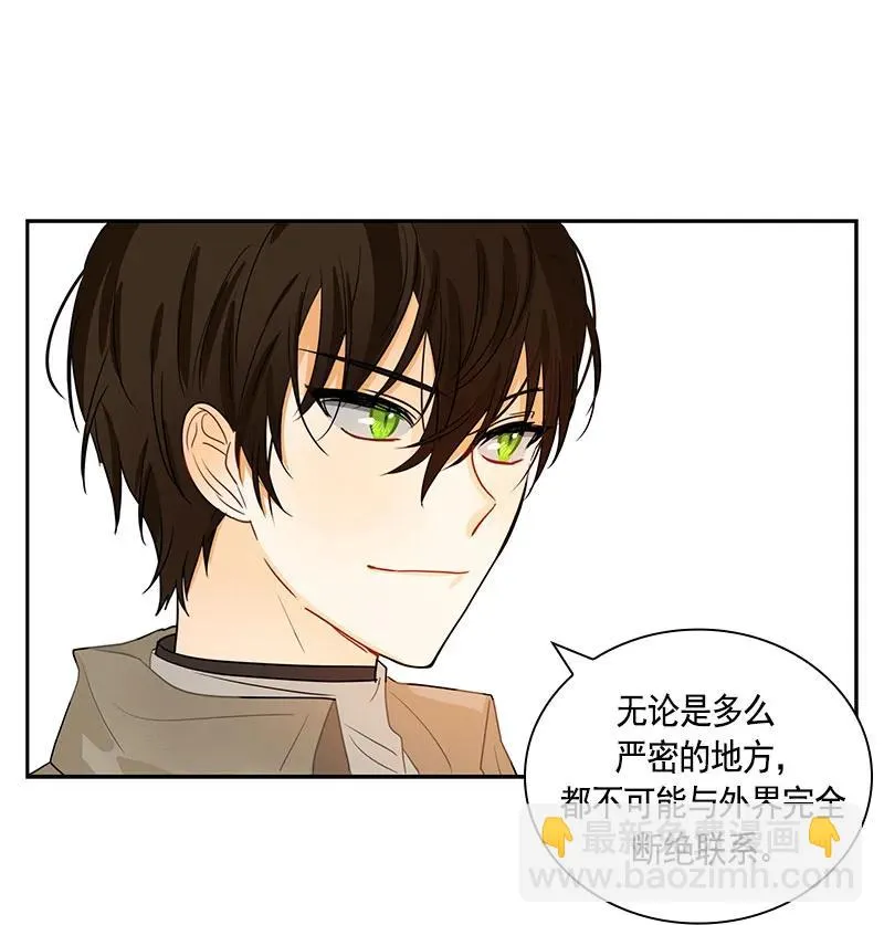 068 第六十八章 第34页