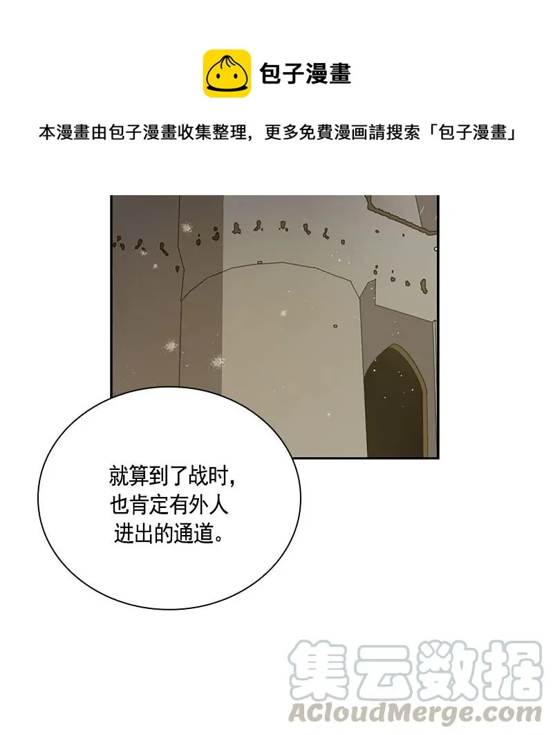068 第六十八章 第36页